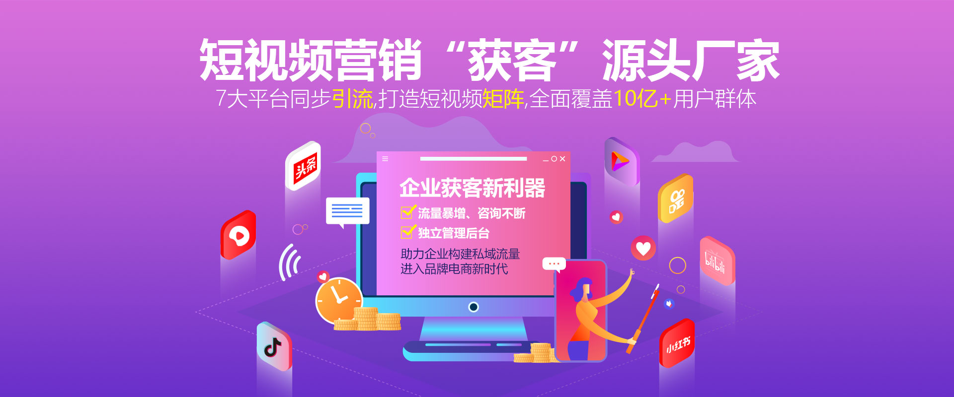 全网营销是什么?深圳企业如何做好全网营销?