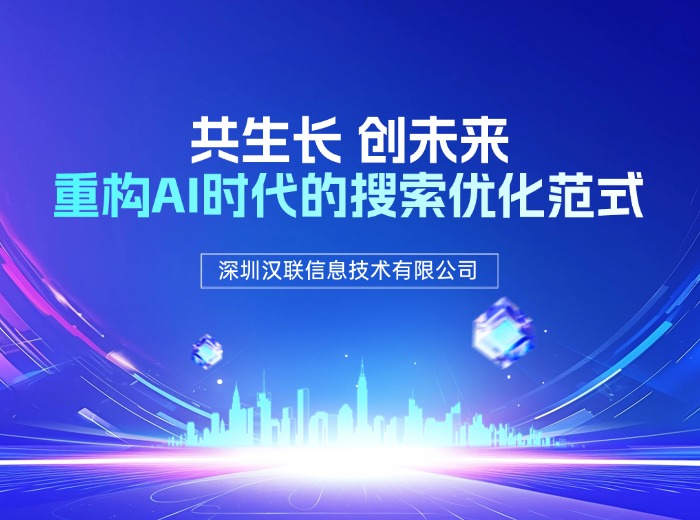 重构AI时代.jpg