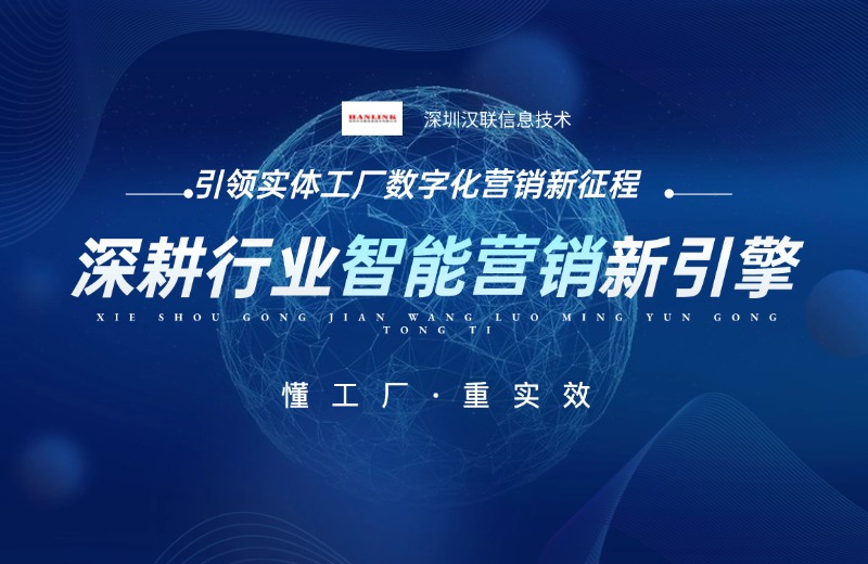数字化浪潮下，全渠道营销的线下渠道：从 “到店消费” 到 “体验中心” 的蜕变