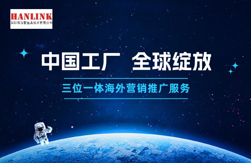 深圳汉联信息剖析制造业短视频运营除了广告和带货，还有哪些不为人知的变现模式
