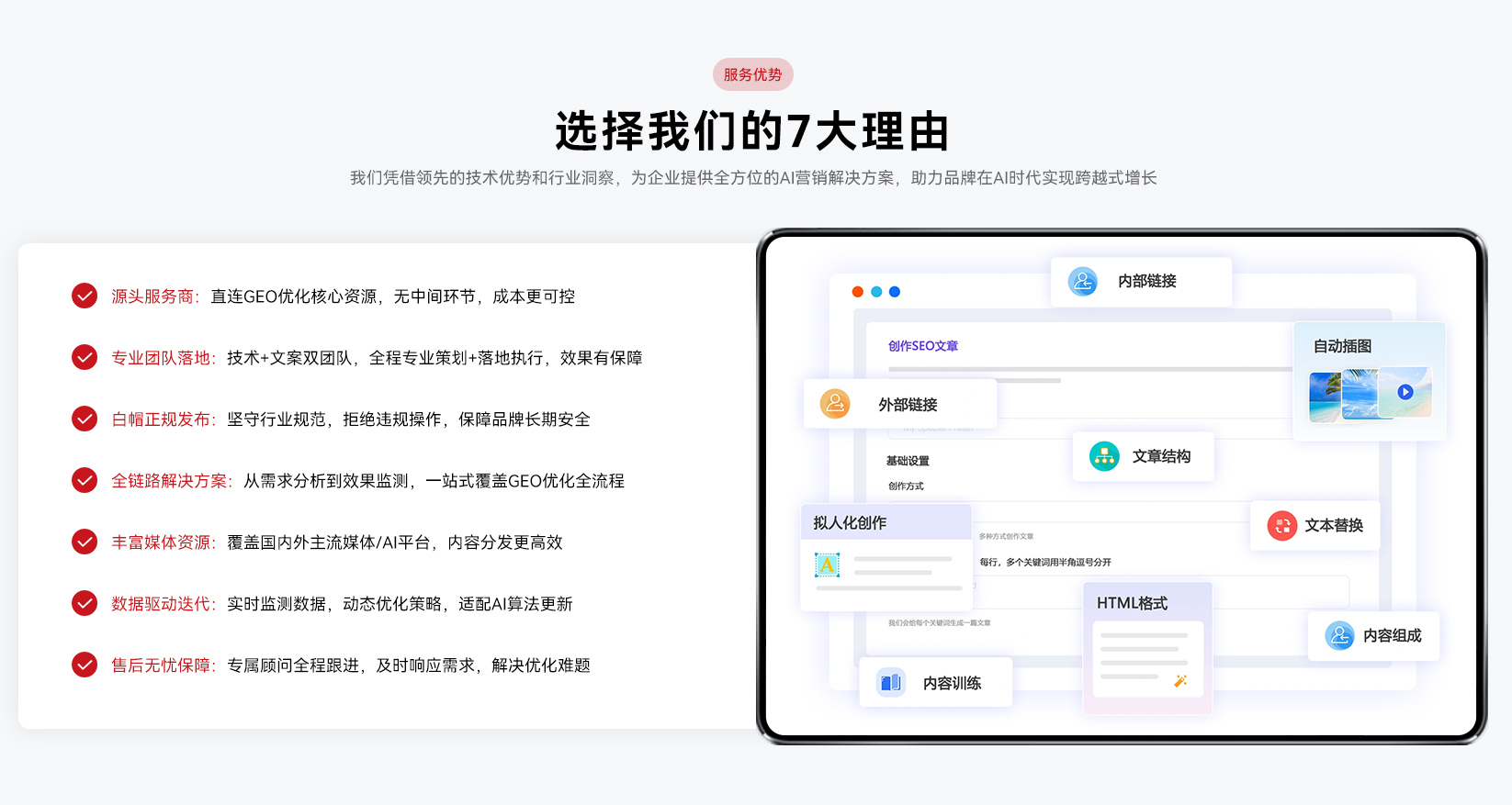 微信图片_20260330141235_14.jpg