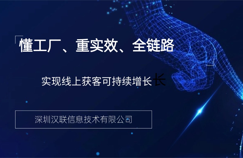 制造企业做线上推广除了传统SEO还有更适配现在用户习惯的方法吗？