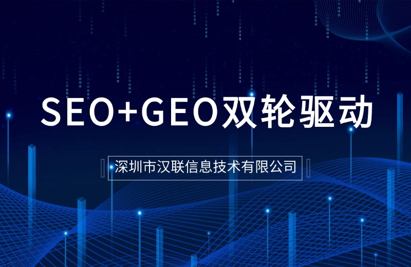 AI 搜索浪潮之下，谷歌 SEO 还有长期前景吗？